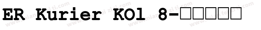 ER Kurier KOl 8字体转换